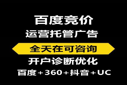 信息流广告投放公司案例实战技巧
